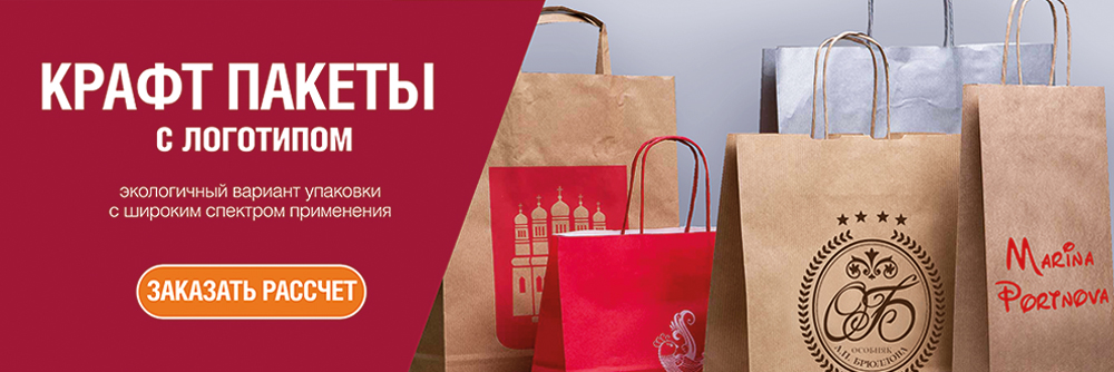Альтпак 99 Новогодняя Упаковка Альтпак 99 Новогодняя Упаковка